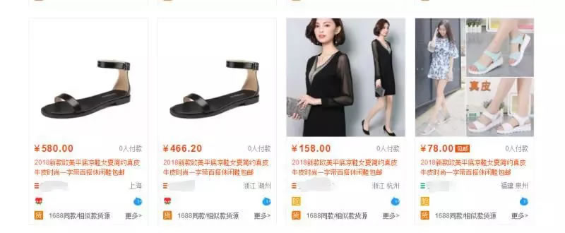 网店怎么无货源卖东西,如何无货源开网店全教程