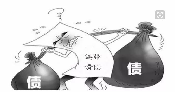 最高法：公司被吊销后不清算，股东应对公司债务连带清偿！