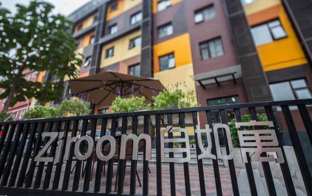 自如等10家北京中介承诺不涨租;美团或9月20日上市|创客日报