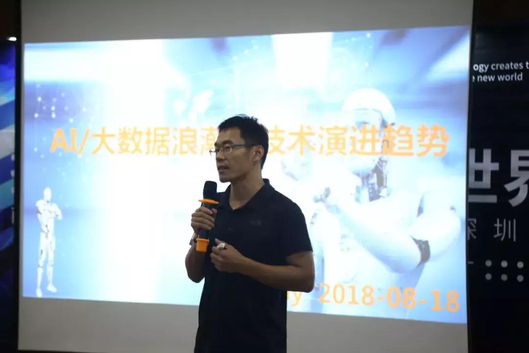 人工智能信息技术峰会,人工智能与物联网技术的方案