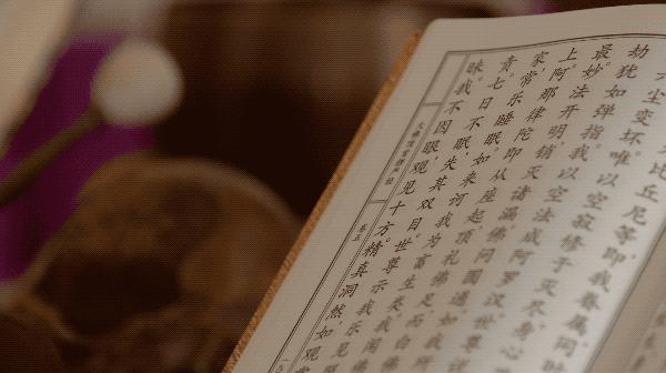 这座传奇尼姑庵，风格混搭，全中国只有一座！