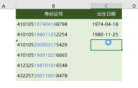你会用Ctrl+E吗?1秒拆分姓名、手机号码!