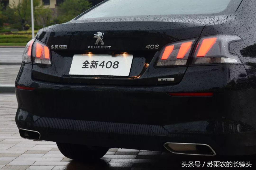 东风标致新408是真诚意还是套路深,标致408不同版本