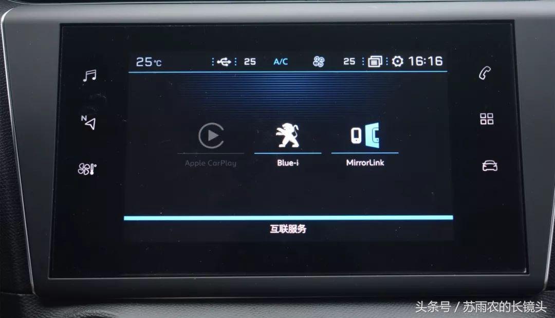 东风标致新408是真诚意还是套路深,标致408不同版本
