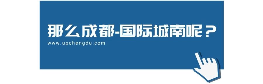 住城南还是城北好,现在只有傻子才买房吗