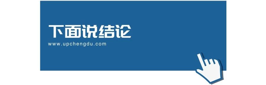 住城南还是城北好,现在只有傻子才买房吗