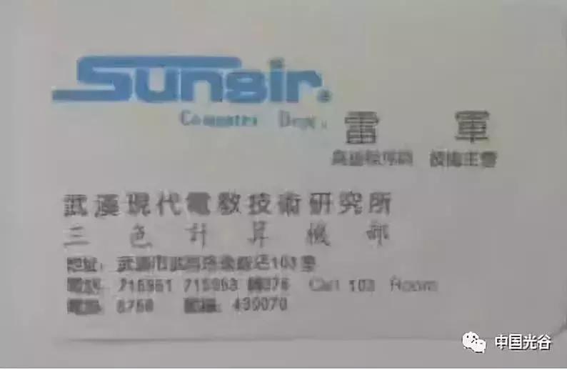 10年前武汉的新闻,10年前的头条