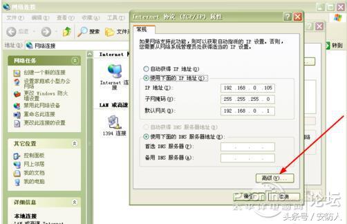 局域网不同网段ip怎么访问服务器,局域网不同网段互访解决方法