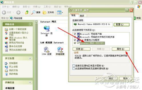 局域网不同网段ip怎么访问服务器,局域网不同网段互访解决方法