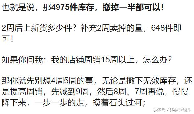 服装批发怎么做到不压货,实体服装店去哪里上货合适