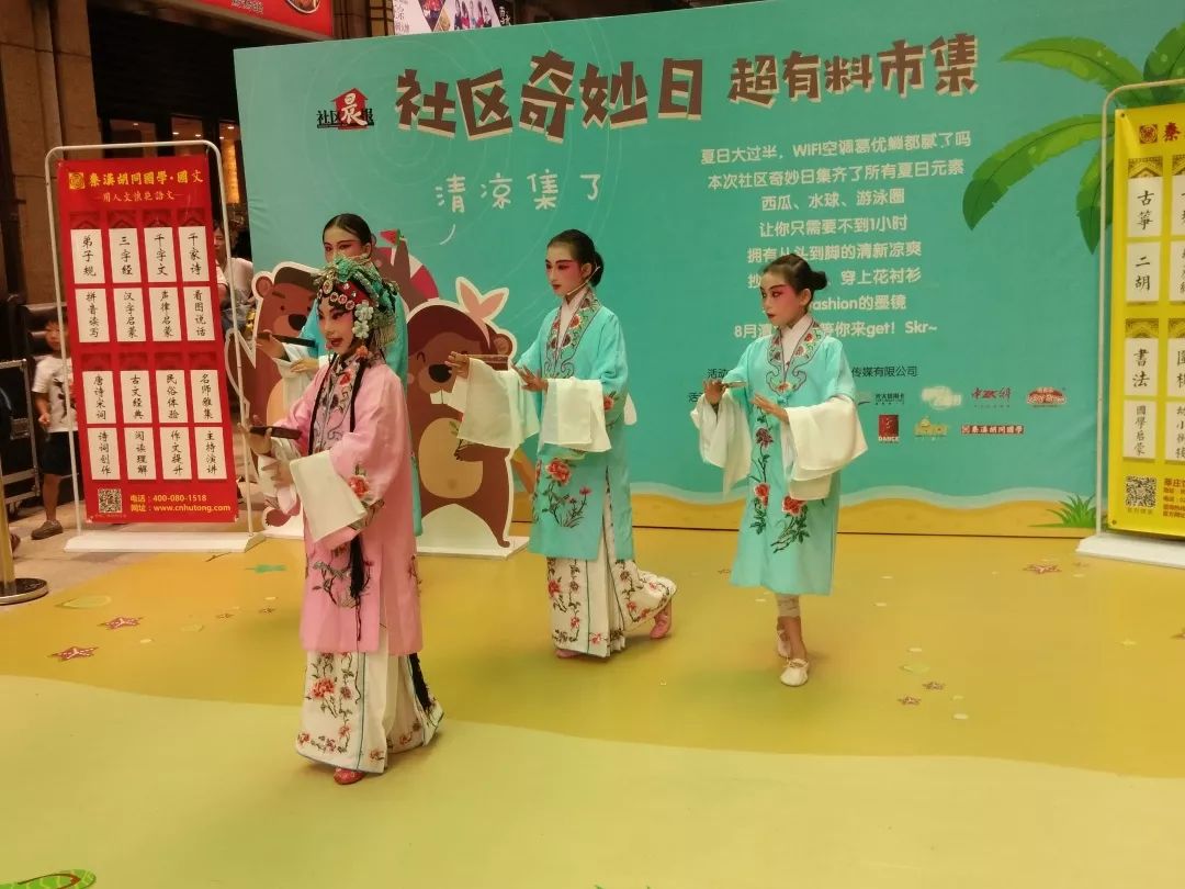 很火的集市,非常火爆的集市