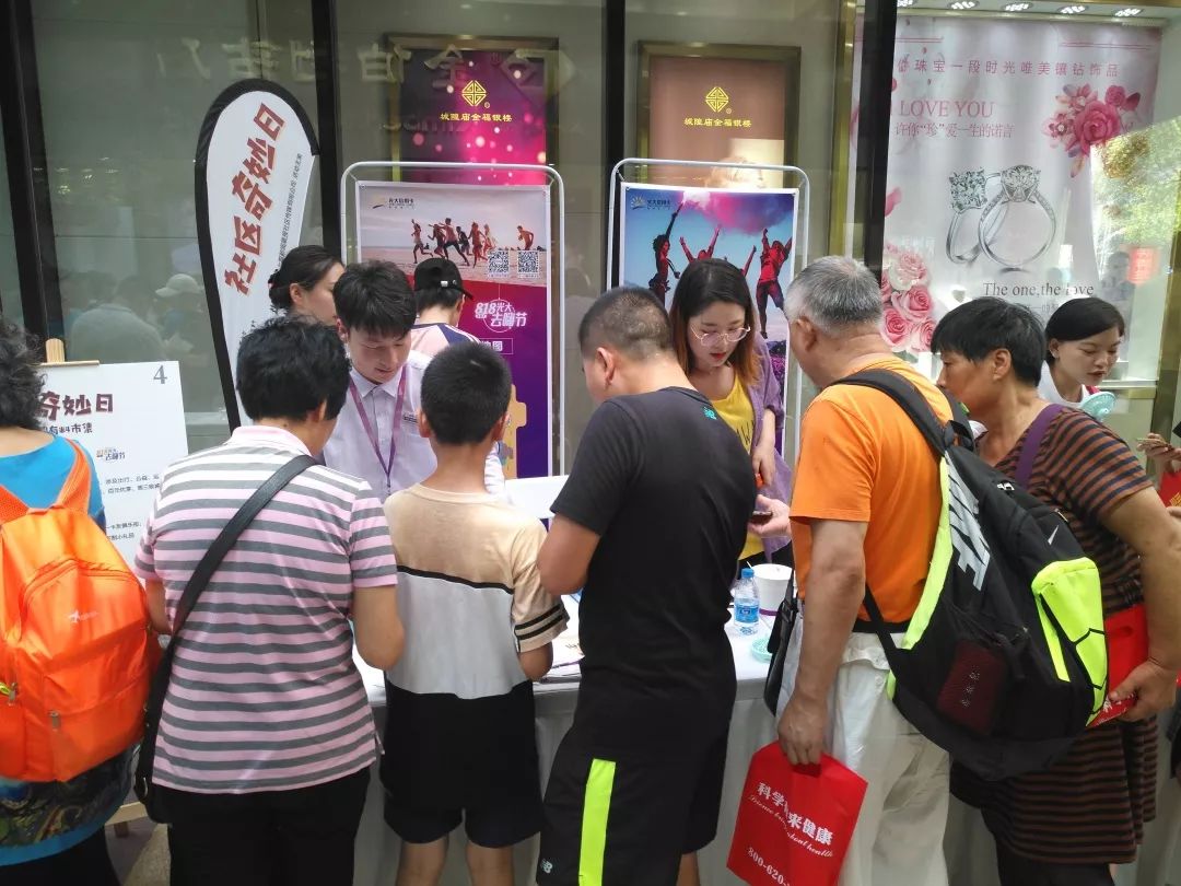 很火的集市,非常火爆的集市