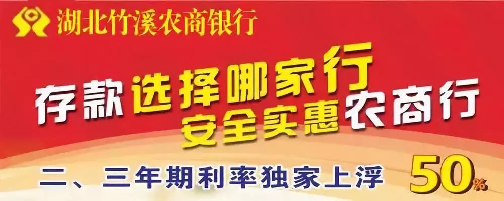 农商银行微银行服务,湖北农信微银行更新