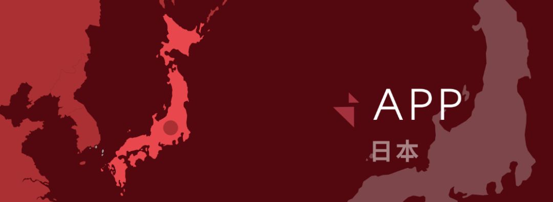 DUG：2018H1全球APP市场报告之日本篇