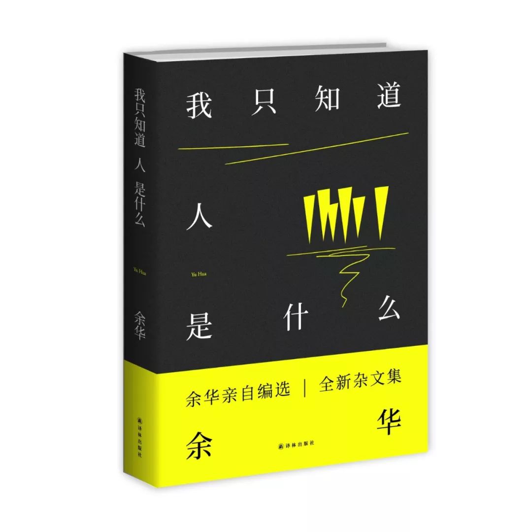 文学排行榜2020前十名,文学小说排行榜2017前十名