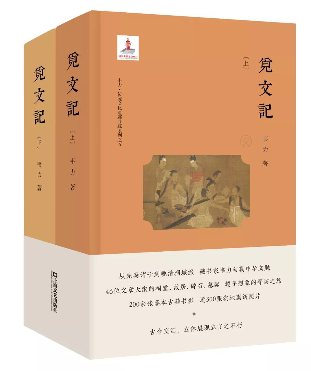 文学排行榜2020前十名,文学小说排行榜2017前十名