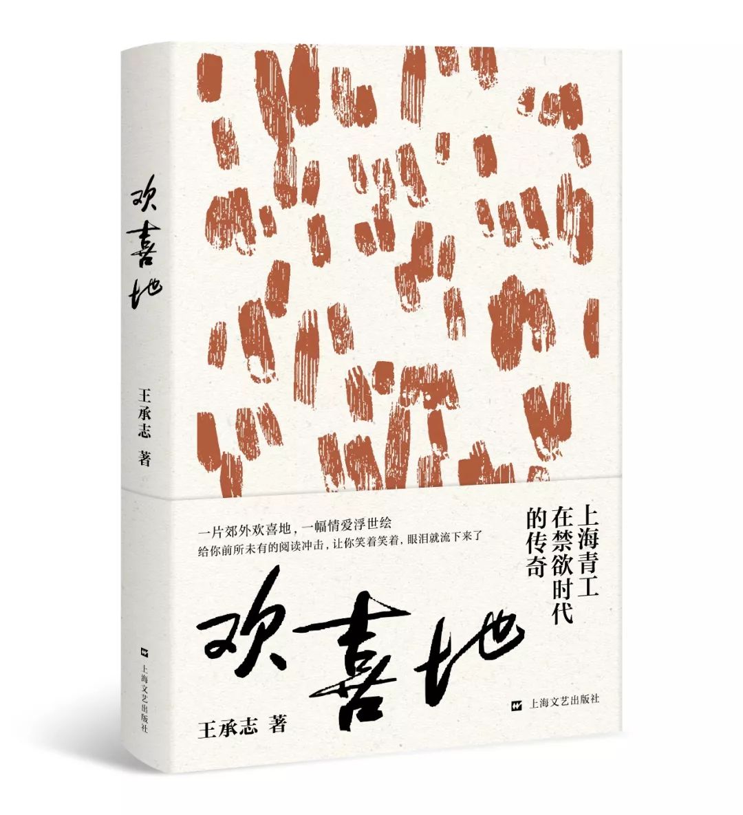 文学排行榜2020前十名,文学小说排行榜2017前十名