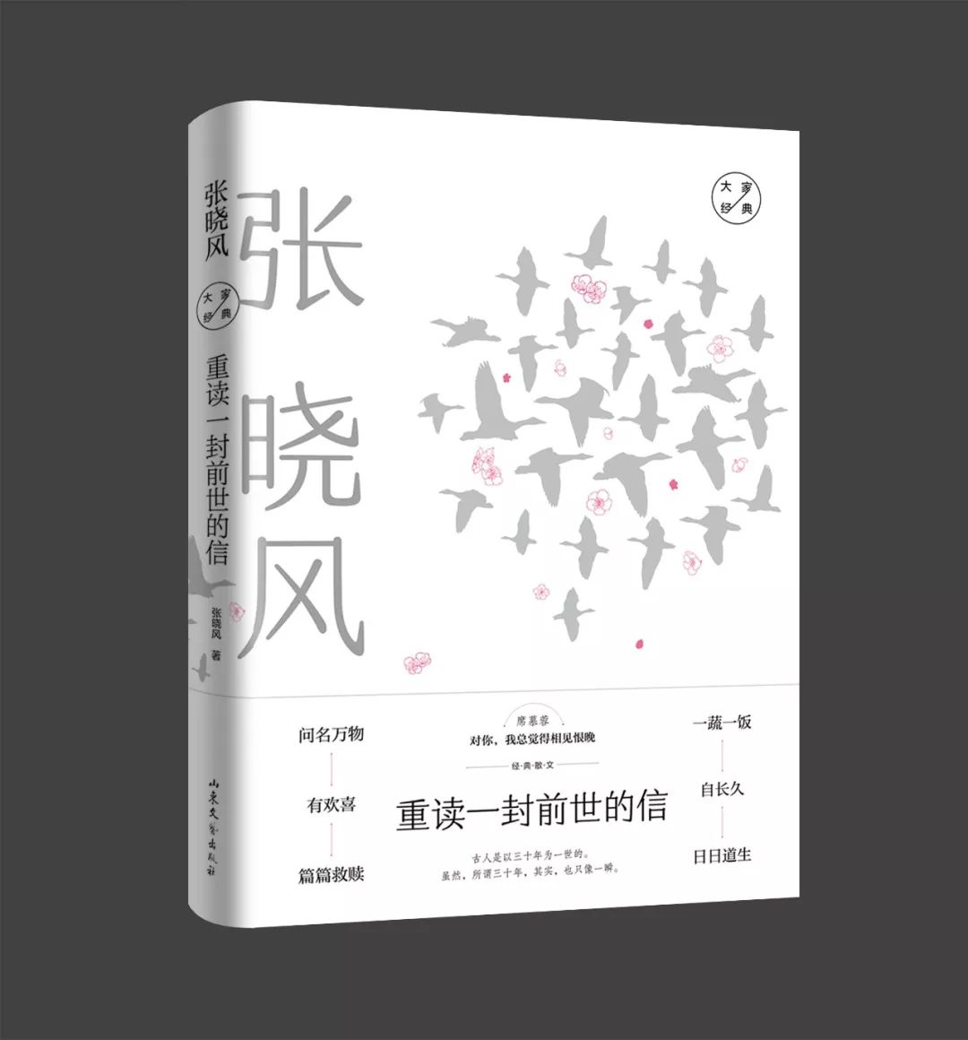 文学排行榜2020前十名,文学小说排行榜2017前十名