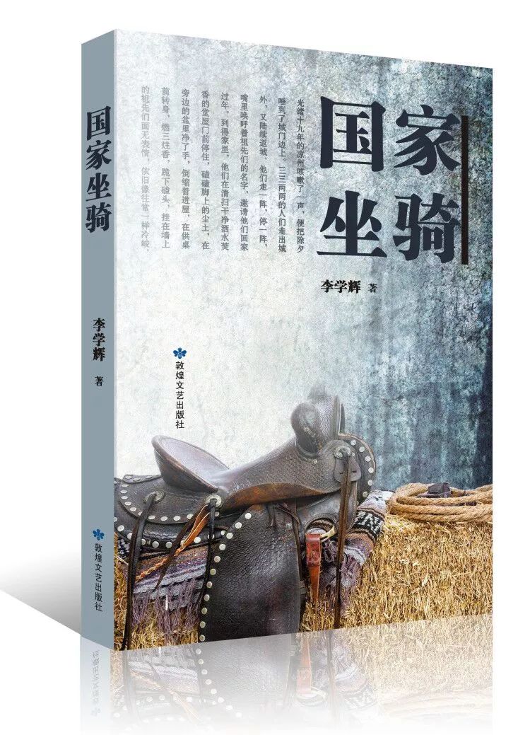 文学排行榜2020前十名,文学小说排行榜2017前十名