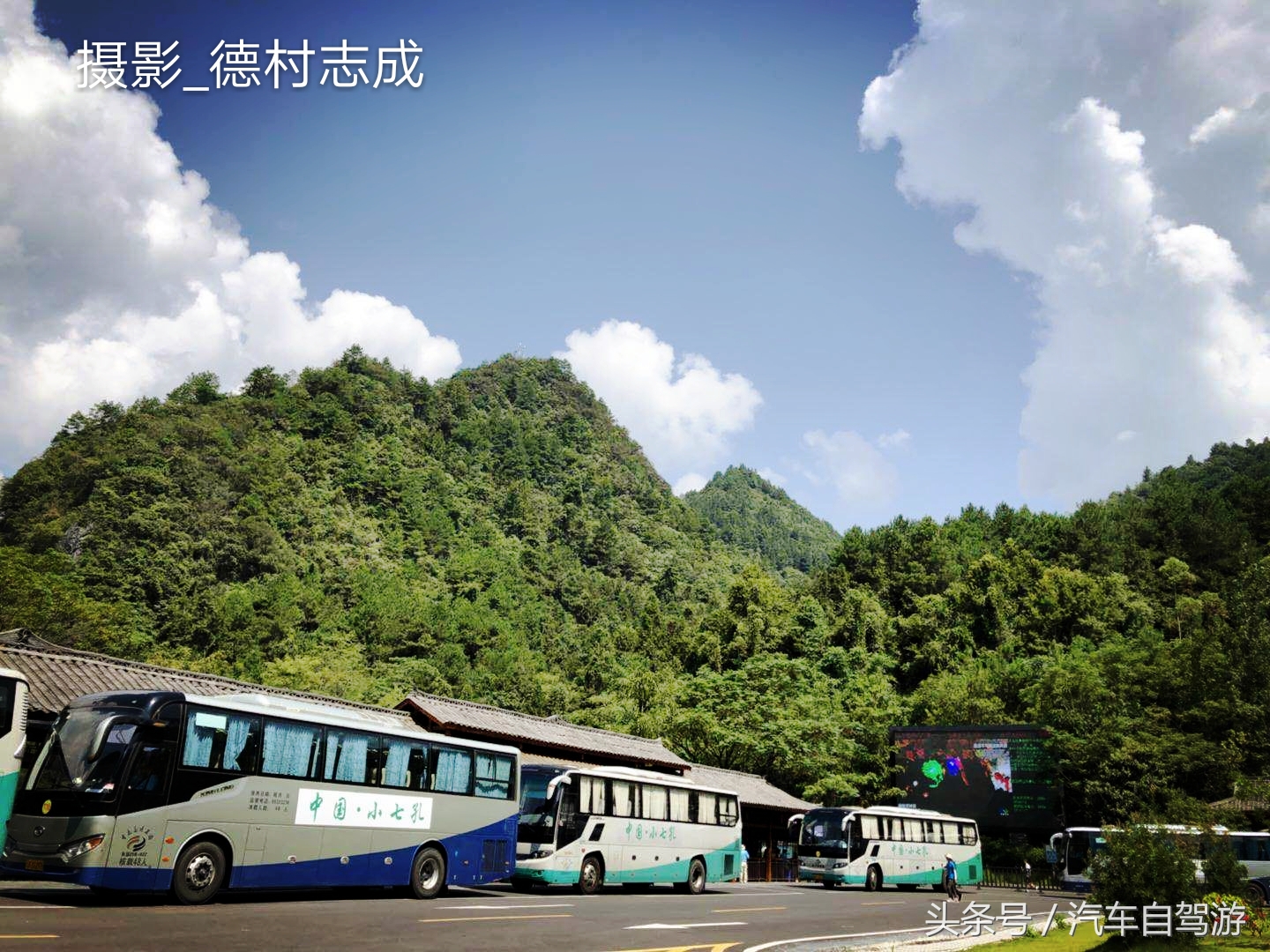 走遍千山万水,终见荔波好山好水