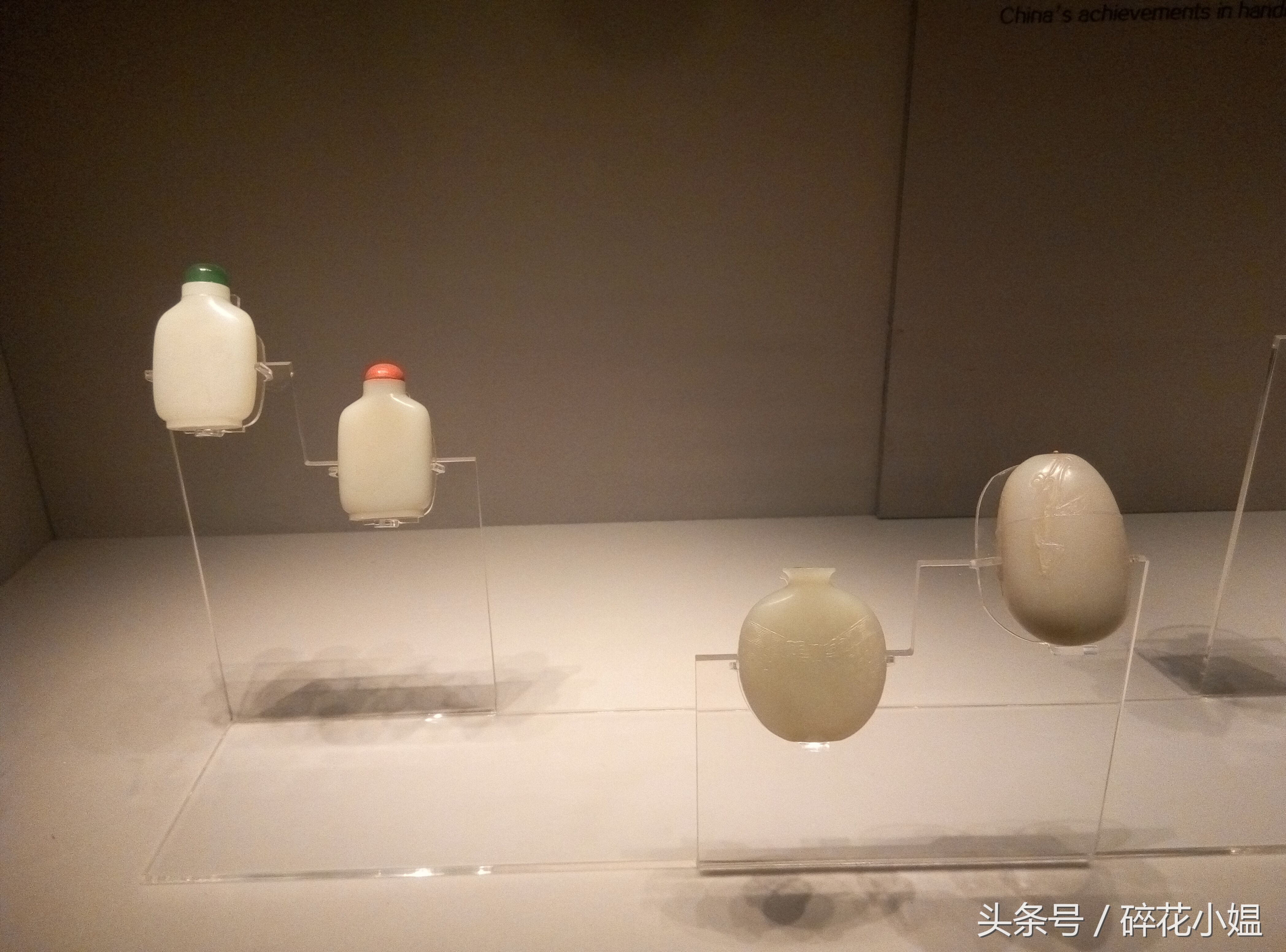 东方明清仿古玉器展,清代宫廷玉器展