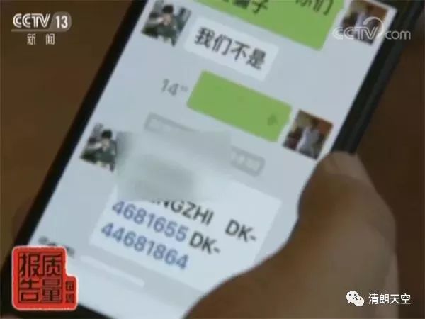 去哪儿网被曝光,去哪儿网回应被处罚