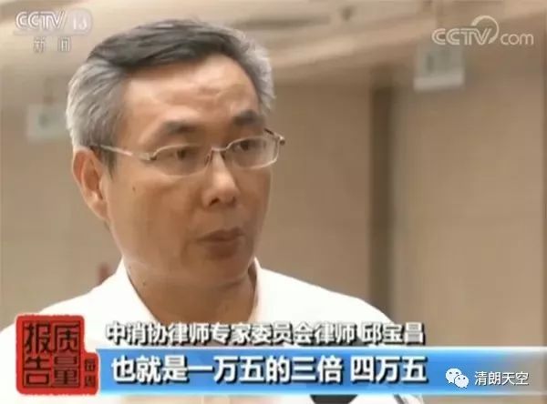 去哪儿网被曝光,去哪儿网回应被处罚