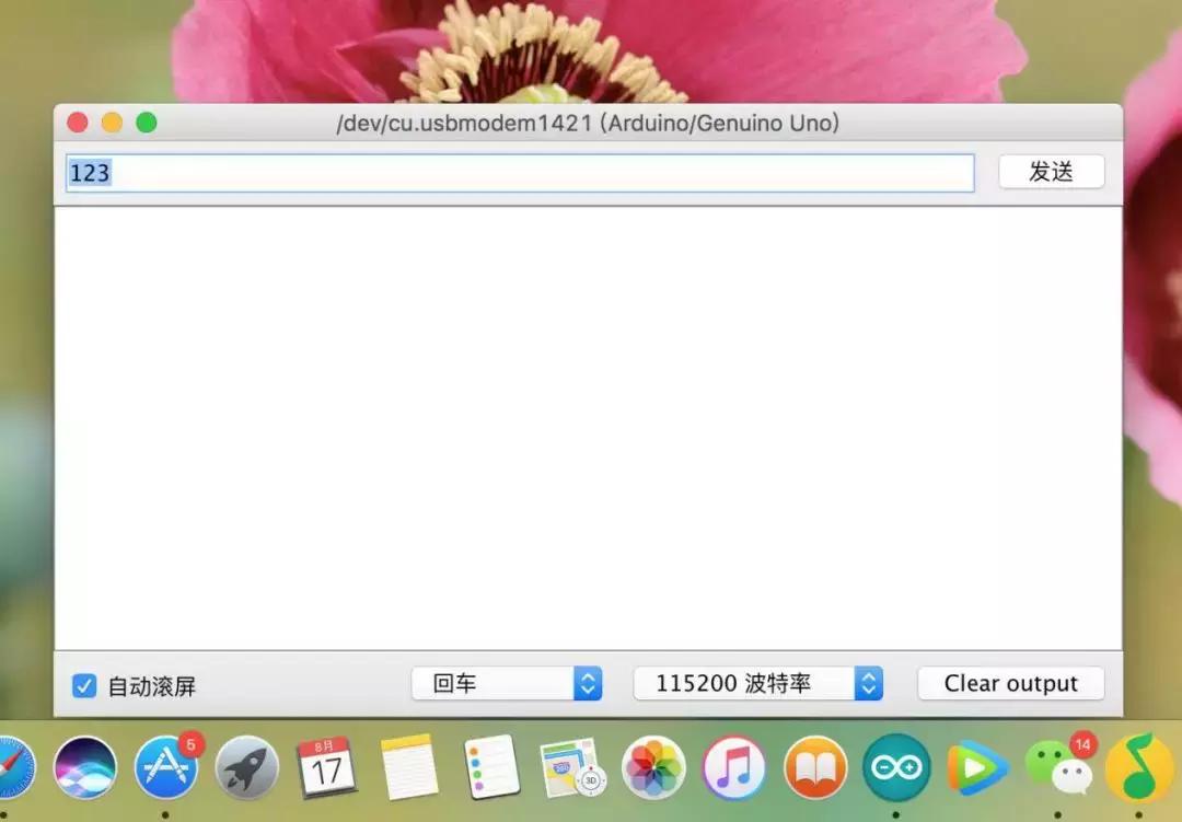 arduino串口占用什么端口,arduino串口不够用