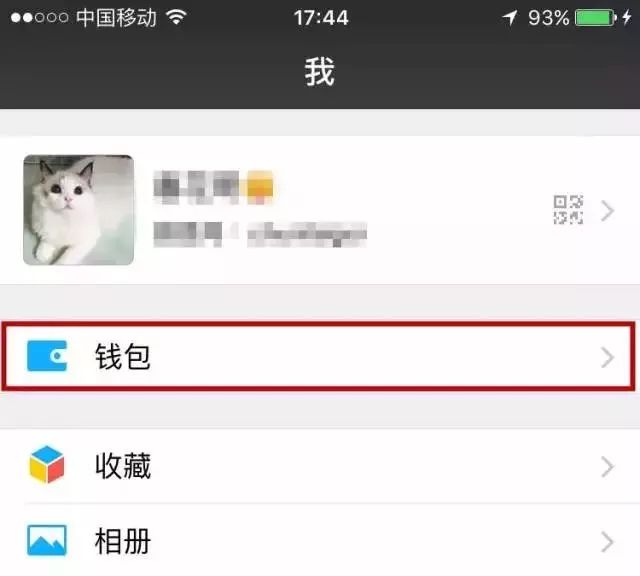 微信转错账对方不退钱怎么办,微信转错账怎么办教你一招追回