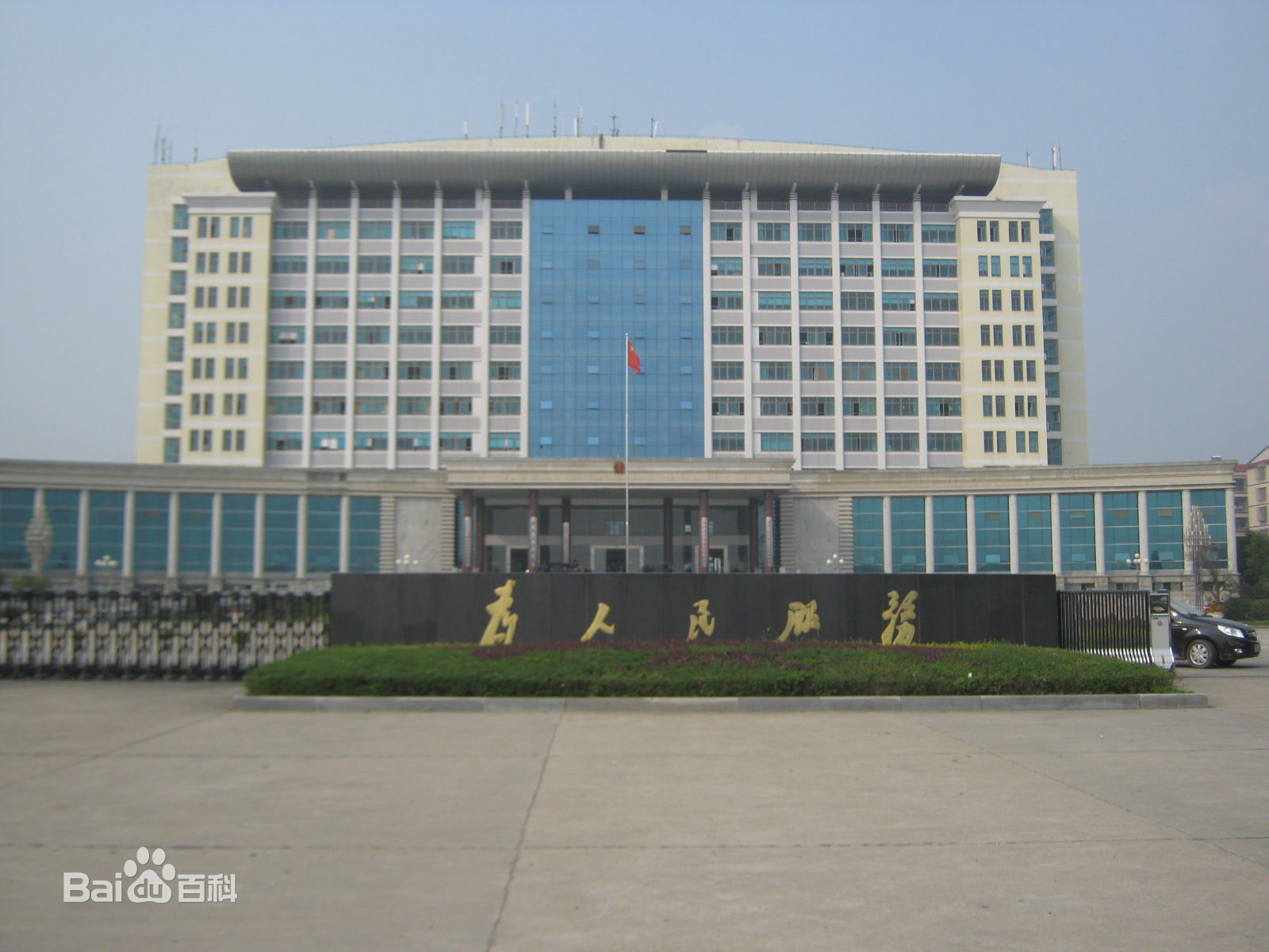 南县简介,益阳南县