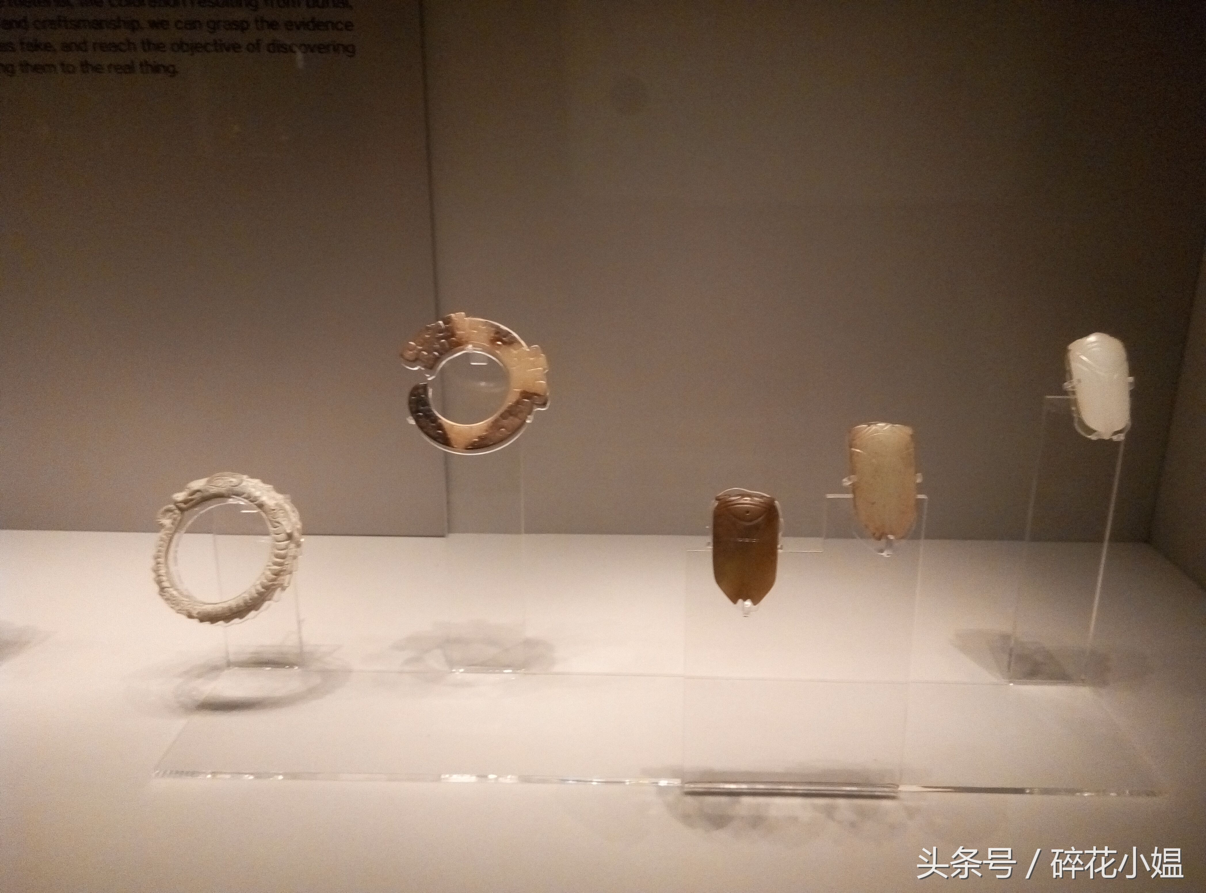 东方明清仿古玉器展,清代宫廷玉器展