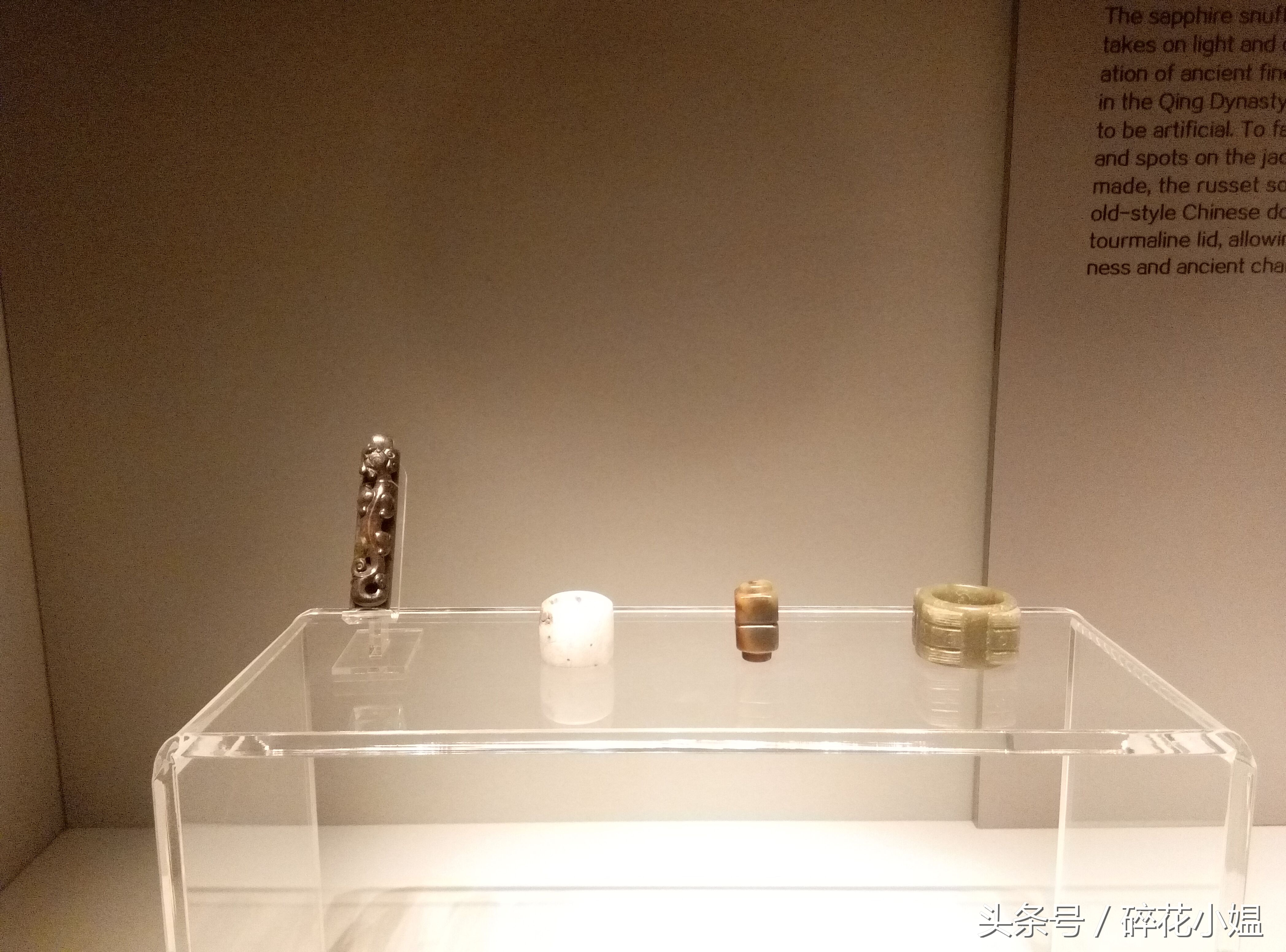 东方明清仿古玉器展,清代宫廷玉器展