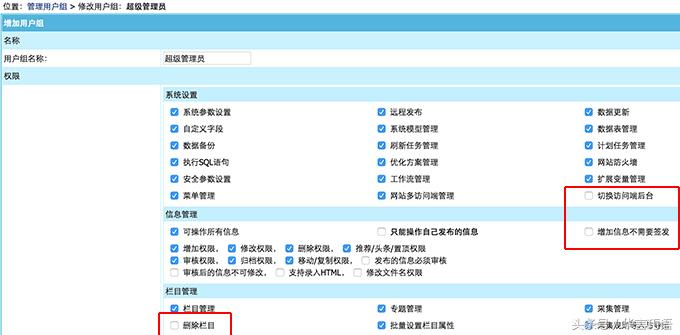 帝国cms8.0,帝国cms2022