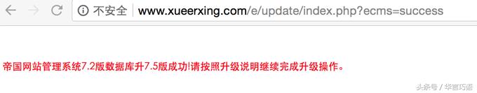 帝国cms8.0,帝国cms2022