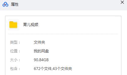 巧虎育儿早教绘本,巧虎早教0-3岁儿童全集