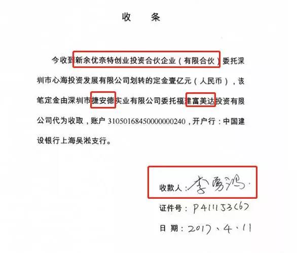 鐝犳捣涓瘜娴佹媿鑲℃潈,娣樺疂鐝犳捣涓瘜鎷嶅崠