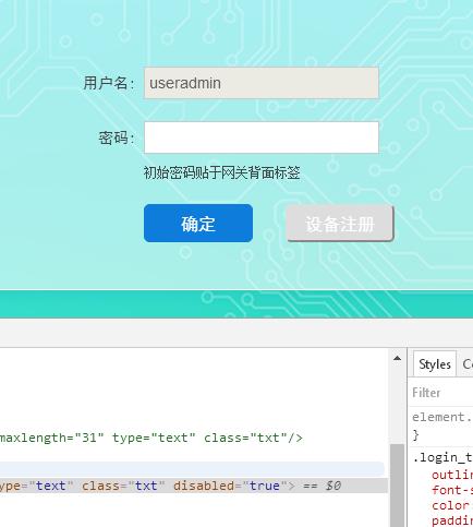 电信中兴f650光猫超级管理员密码,电信光猫hs8145c获取超级密码