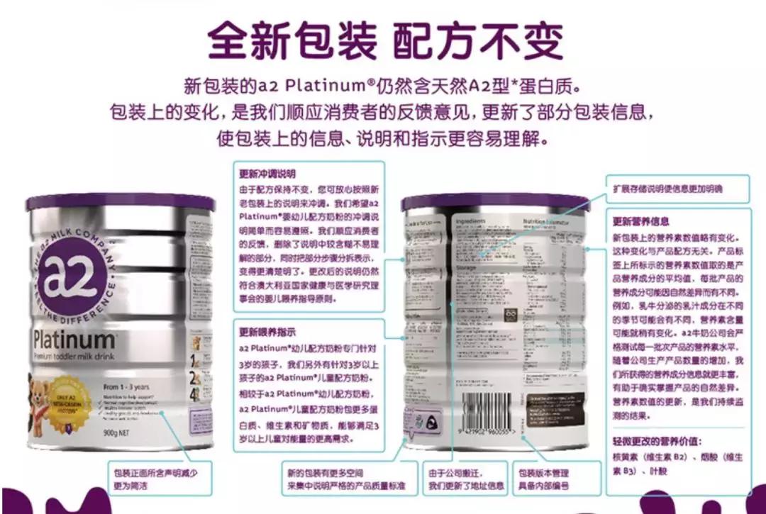 a2奶粉澳洲版为什么涨价,澳洲直邮a2奶粉价格