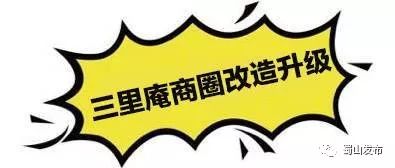 三里庵国购广场价格,三里庵国购二期效果图