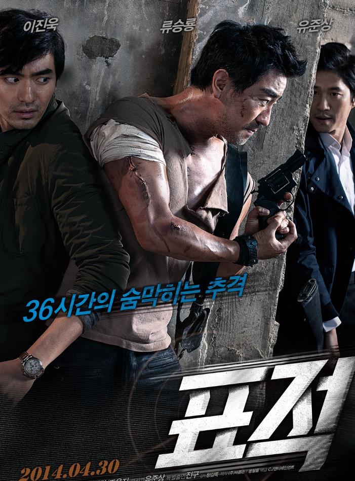 韩国妻子被绑架的电影,新婚妻子被男人绑架的韩国电影