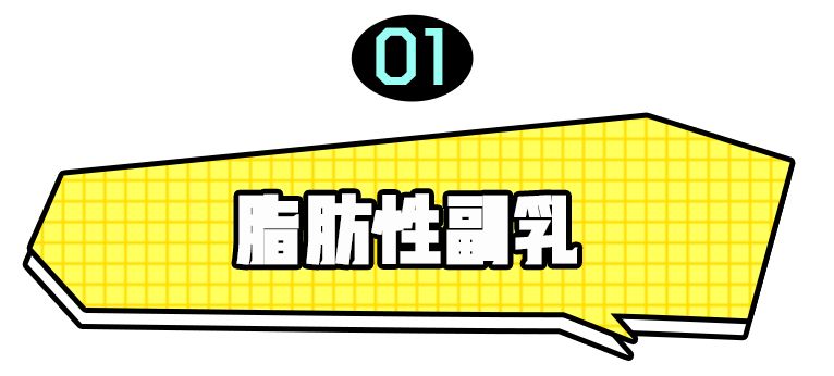 奚梦瑶三围与肩宽,奚梦瑶腰间现赘肉