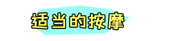 奚梦瑶三围与肩宽,奚梦瑶腰间现赘肉