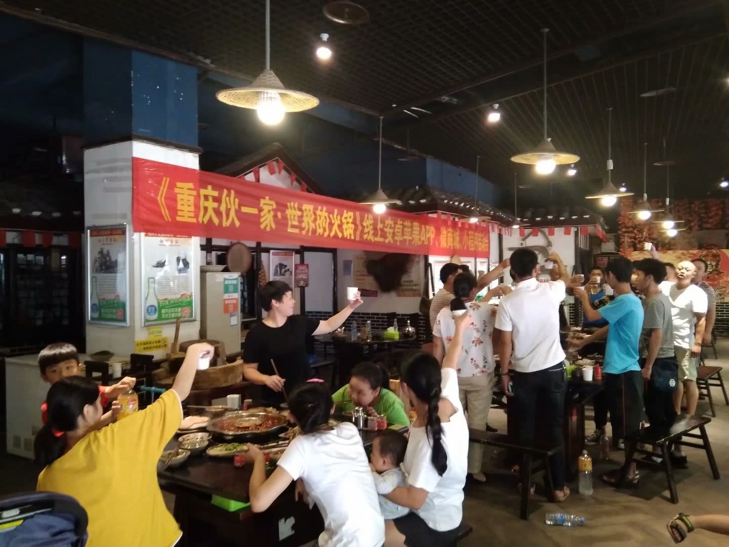 重庆伙一家火锅APP微商城人人都可以赚钱的“火锅”