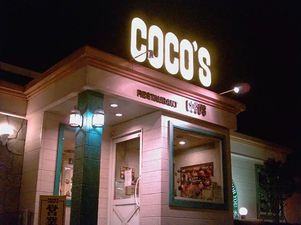 日本最强6大餐饮集团66个品牌大盘点:日餐中国淘金潮,实力玩家还没进场呢!