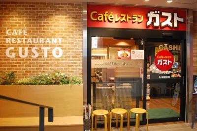 日本最强6大餐饮集团66个品牌大盘点:日餐中国淘金潮,实力玩家还没进场呢!
