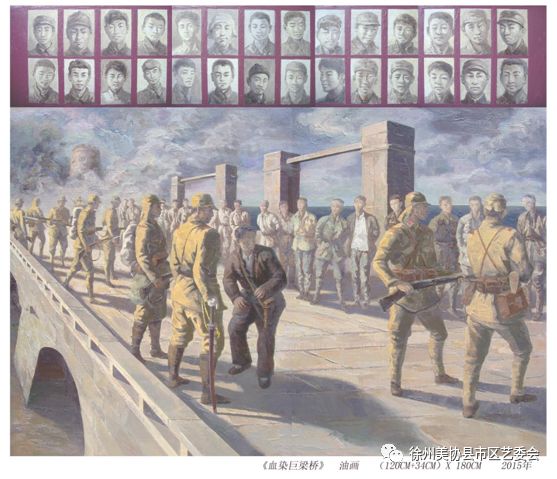 邳州美术家推介｜姚圣夫