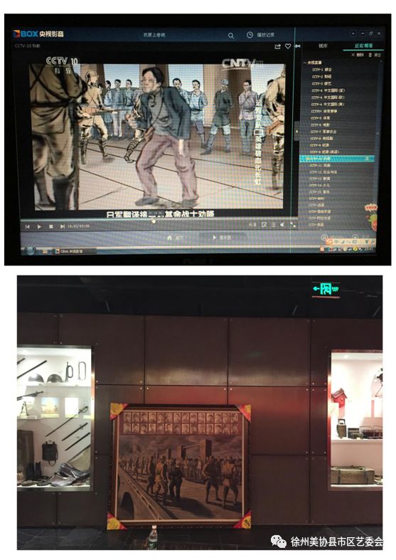 邳州美术家推介｜姚圣夫