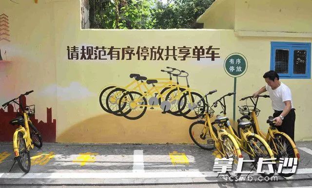 金秋长沙,长沙2023届初一新生