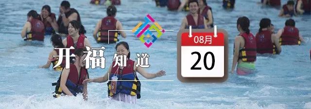 金秋长沙,长沙2023届初一新生