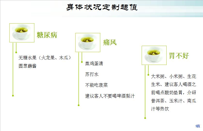 感动服务案例餐饮,餐饮感动顾客的服务细节